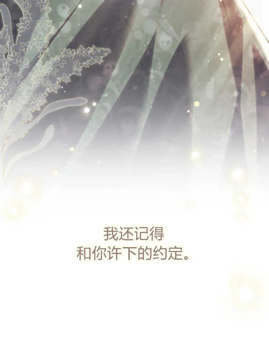 第40话 第107页