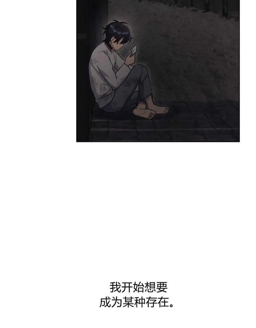 第40话 第110页