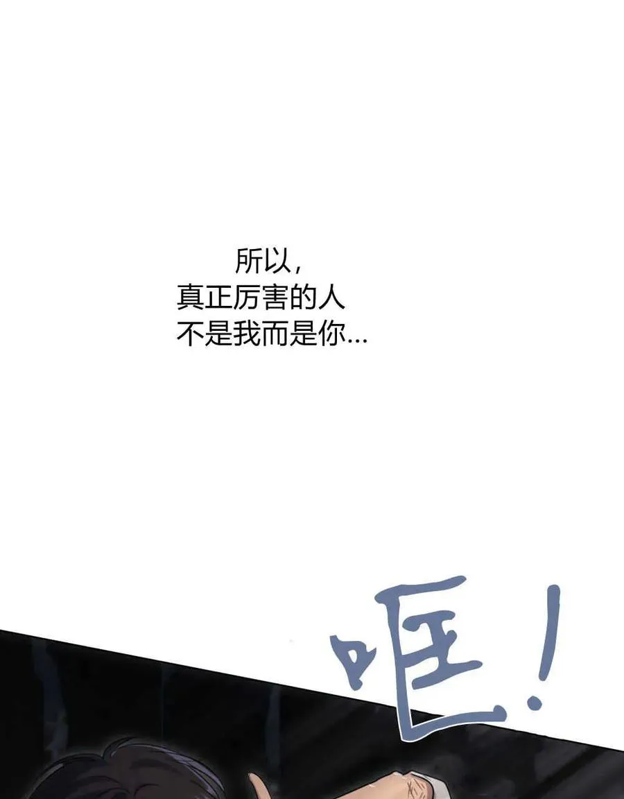 第40话 第111页