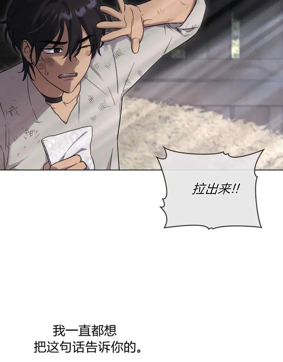 第40话 第112页