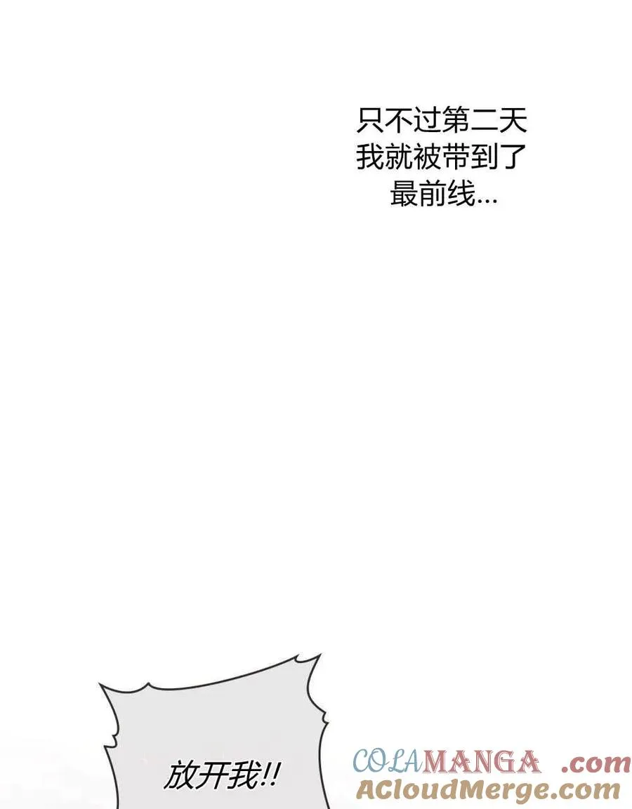 第40话 第113页