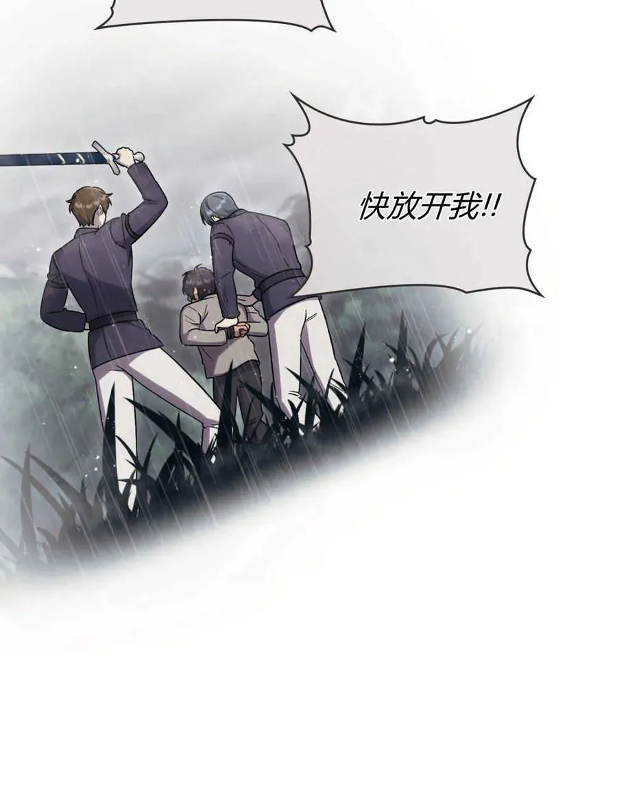 第40话 第114页