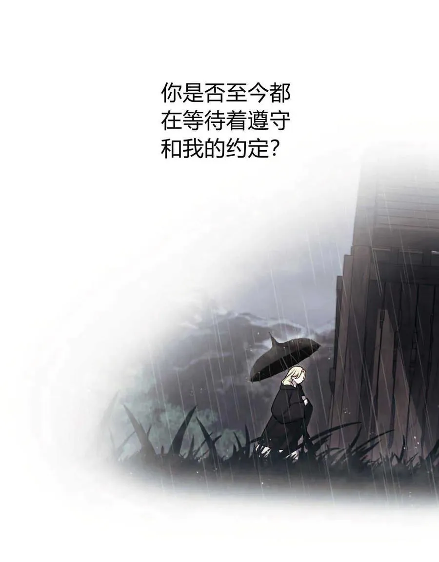 第40话 第115页