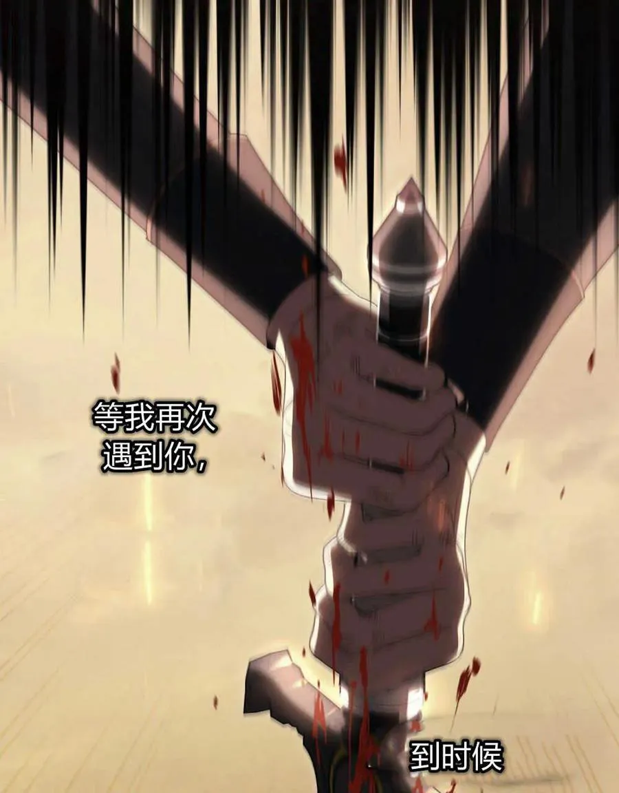 第40话 第119页