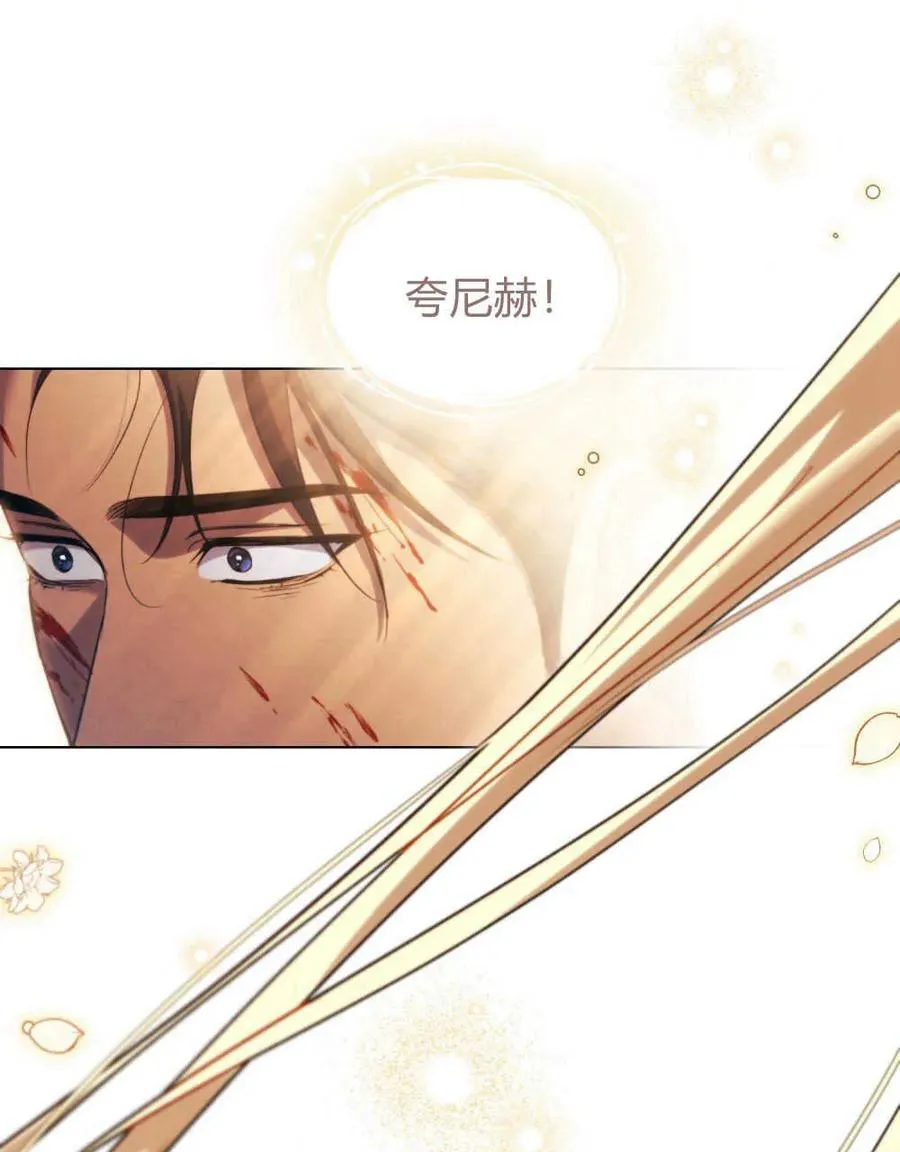 第40话 第127页