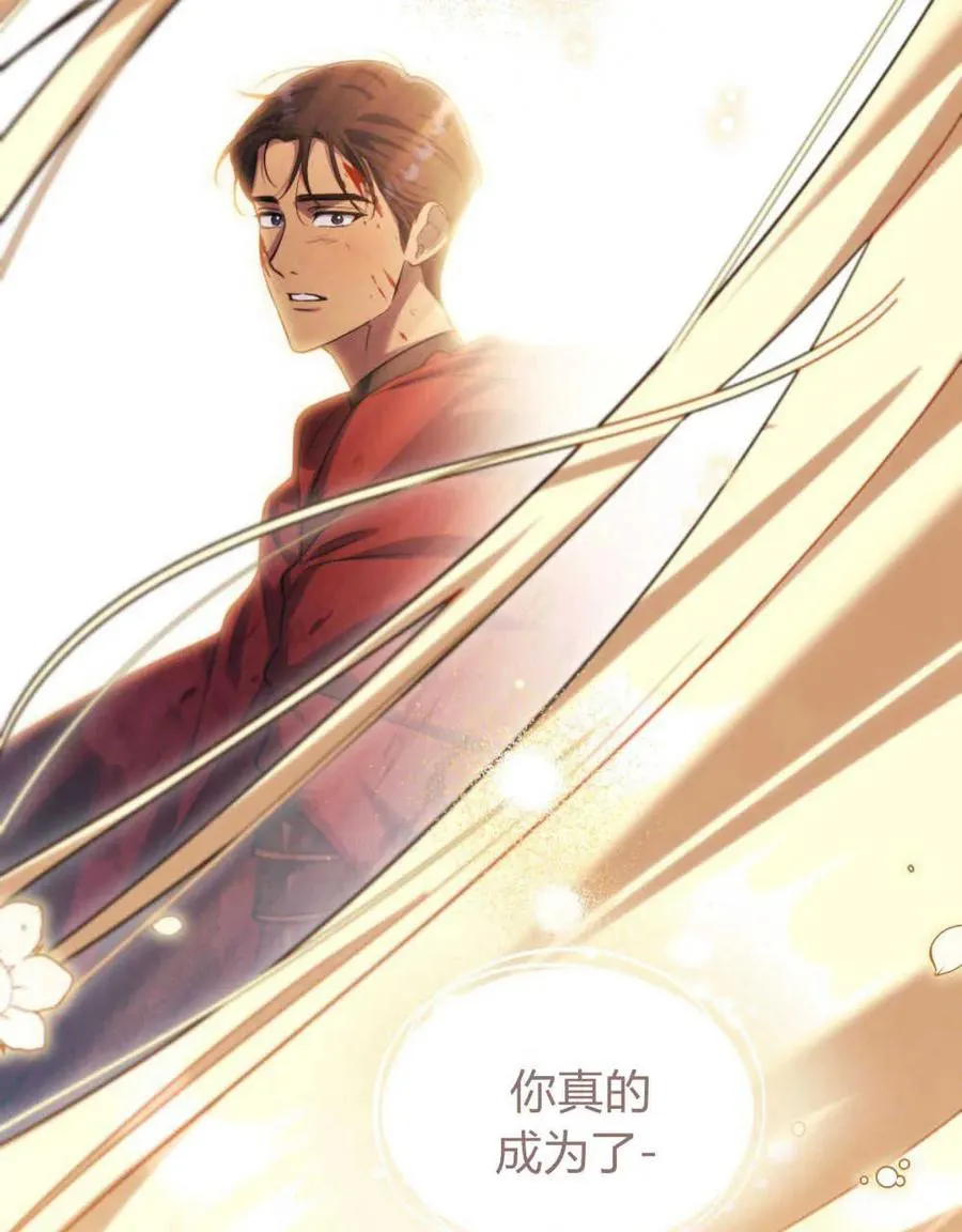 第40话 第128页