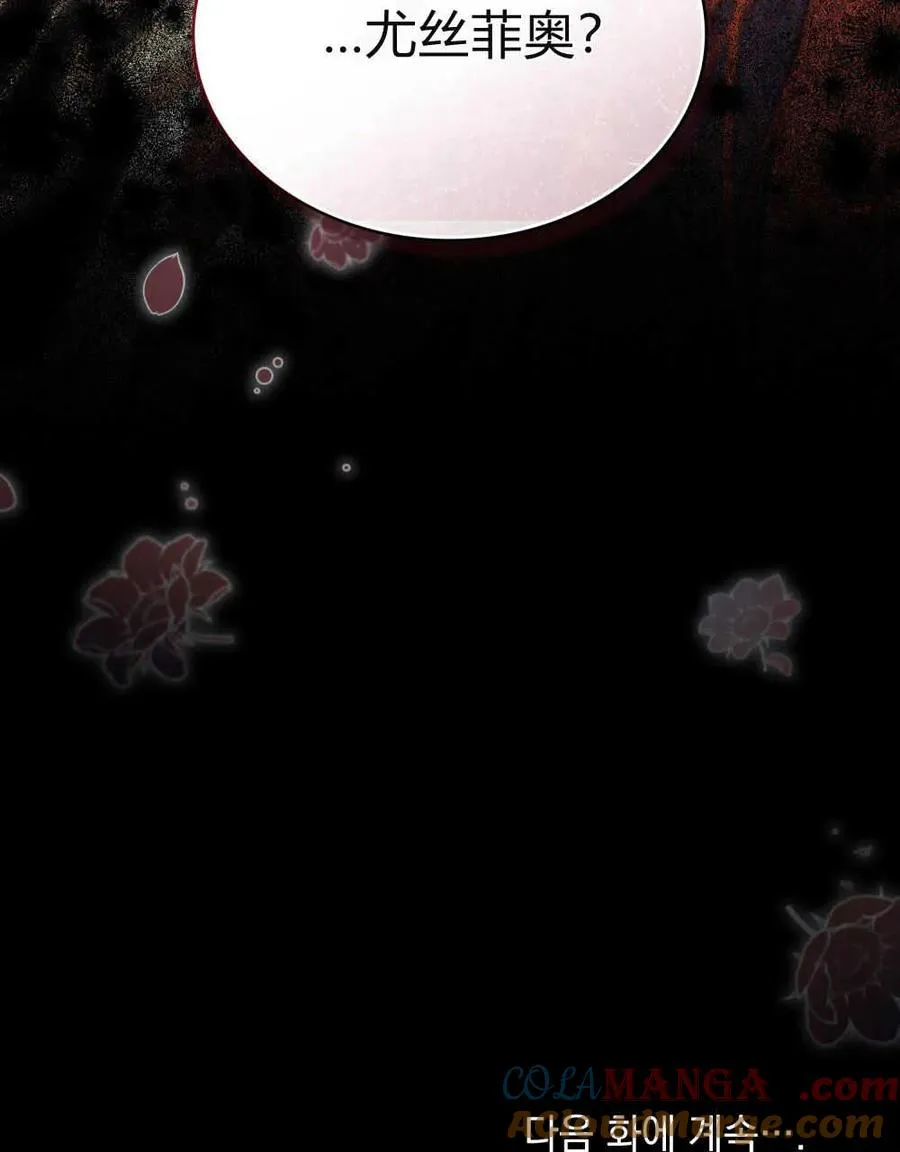 第40话 第133页