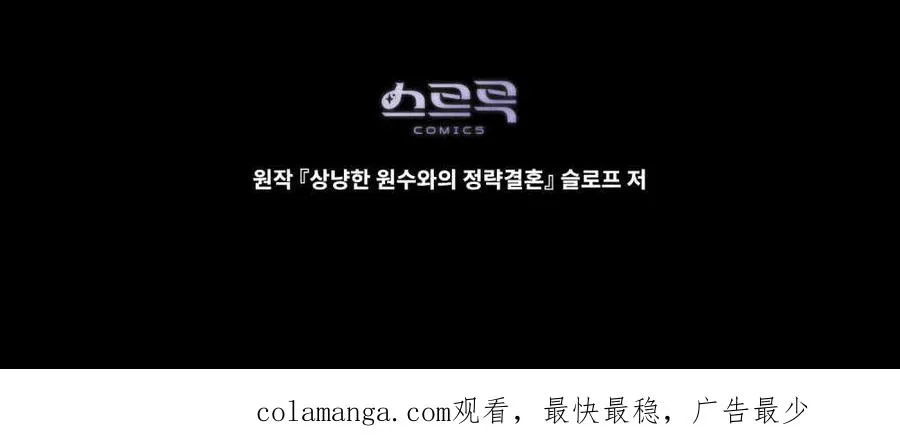 第40话 第135页