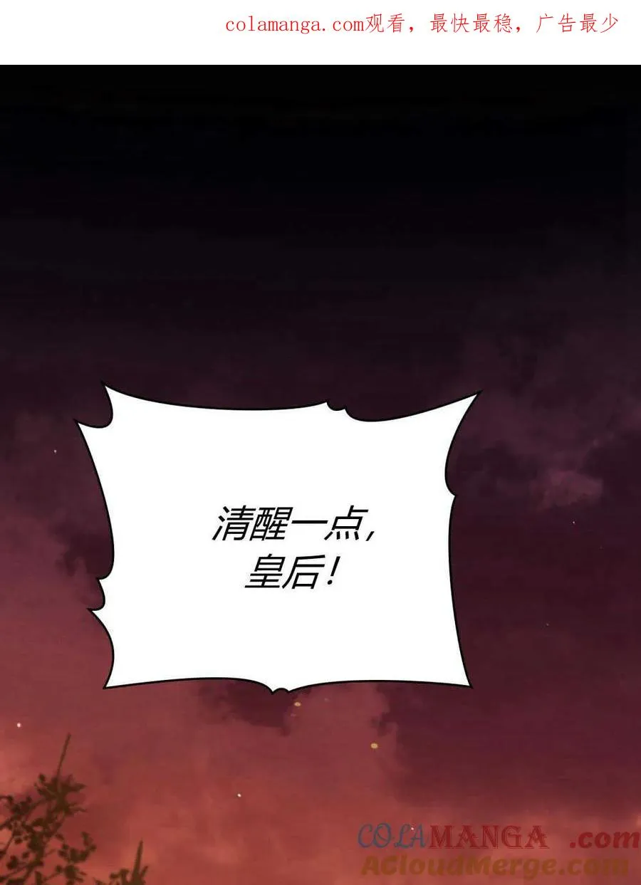 第41话 第1页