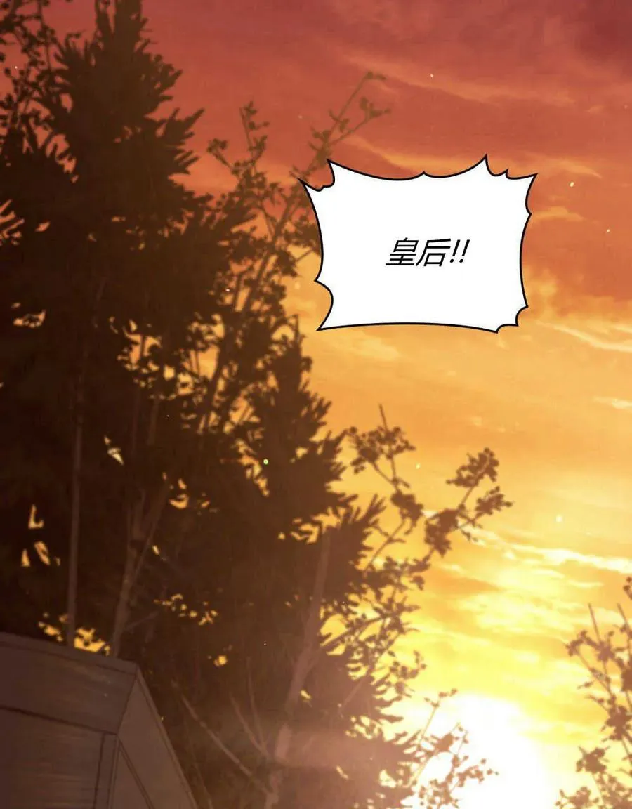 第41话 第2页