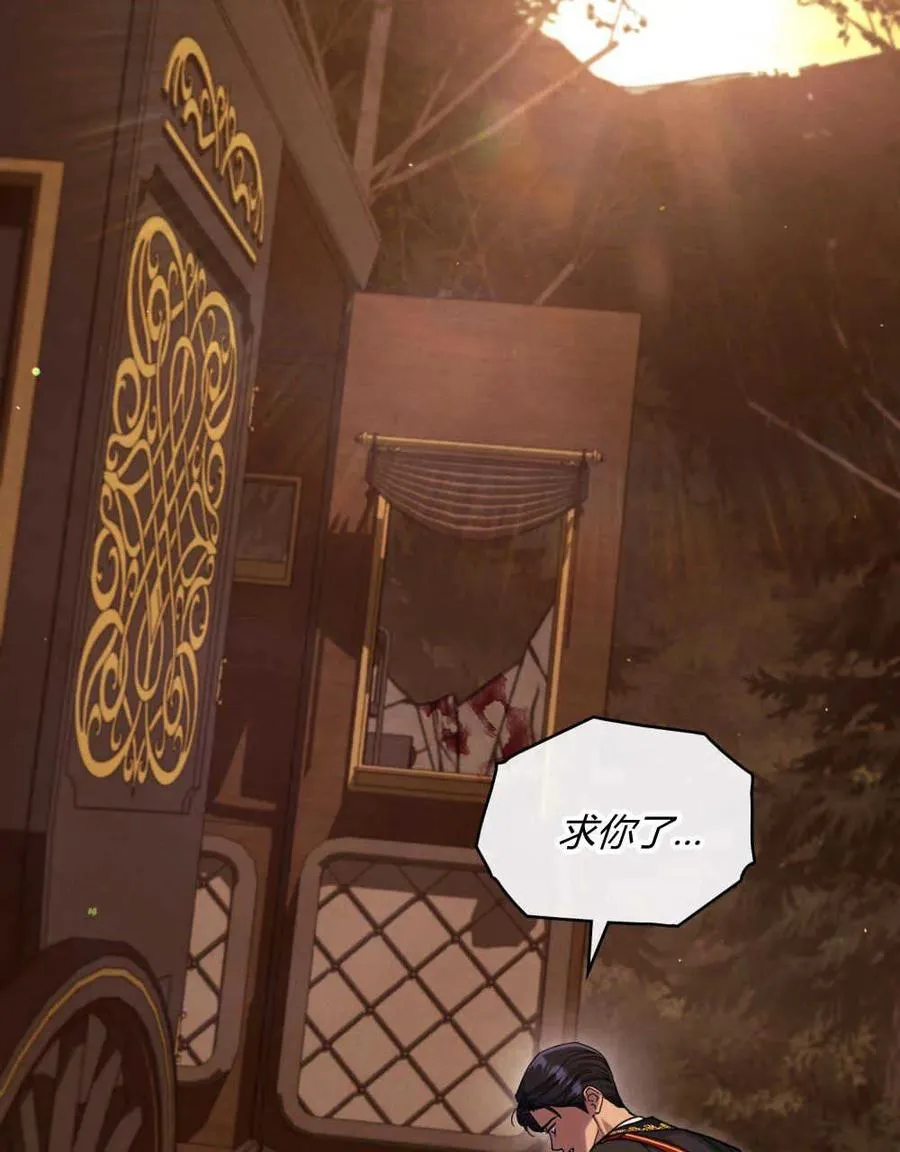 第41话 第3页