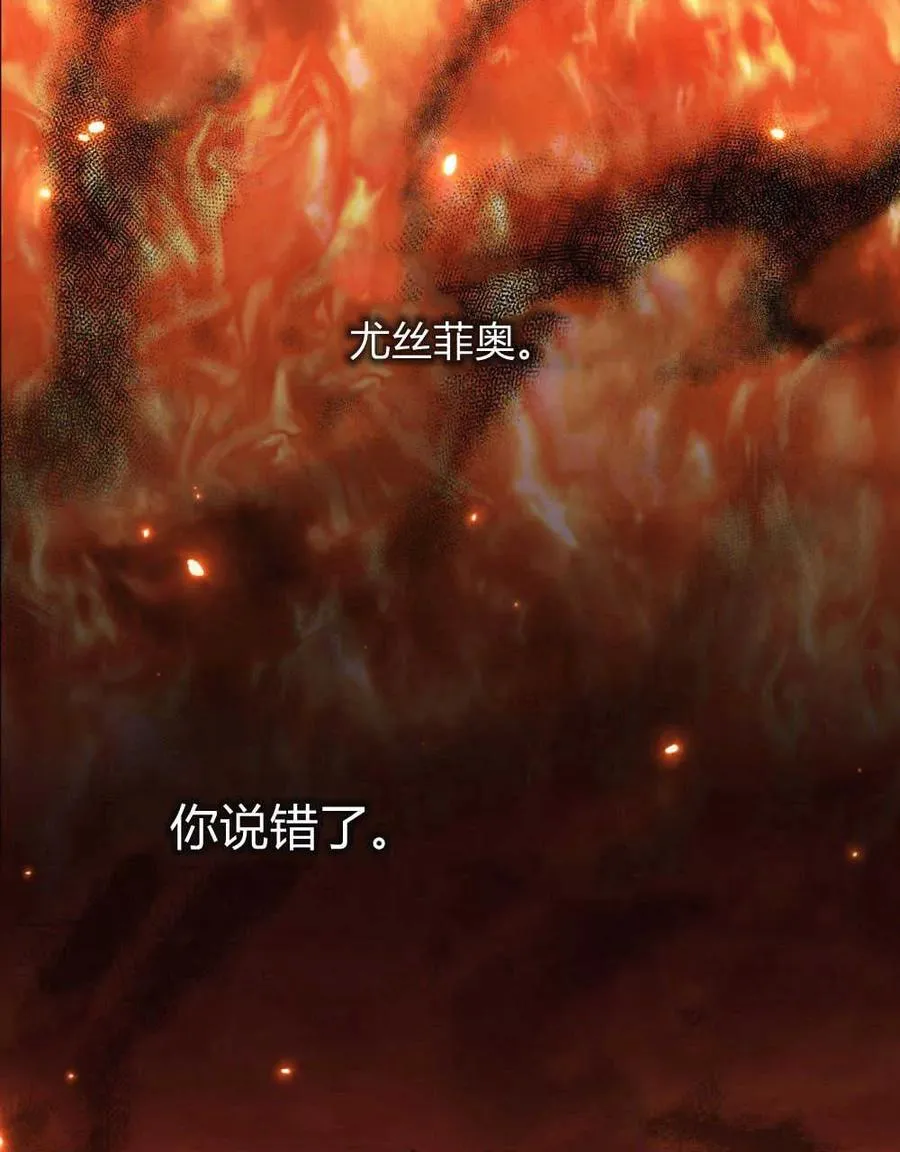 第41话 第14页