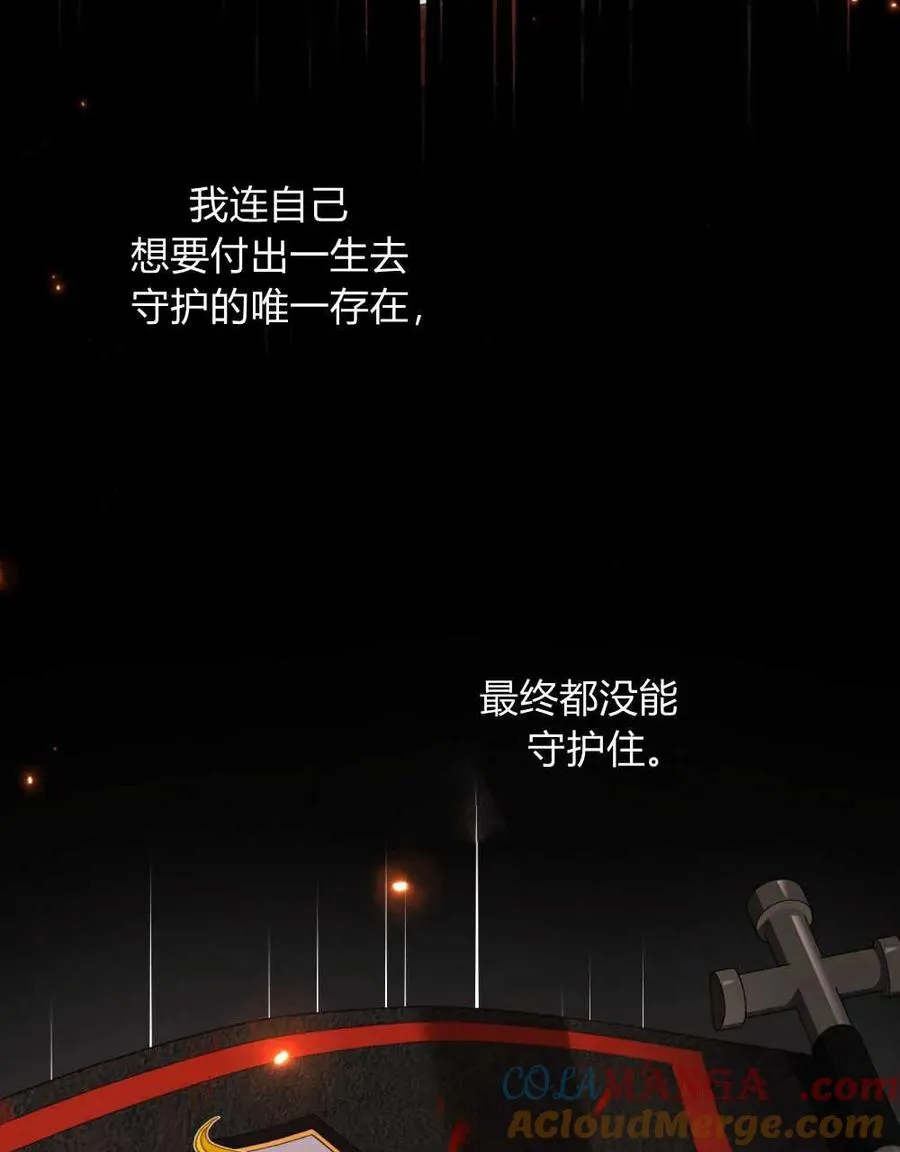 第41话 第17页