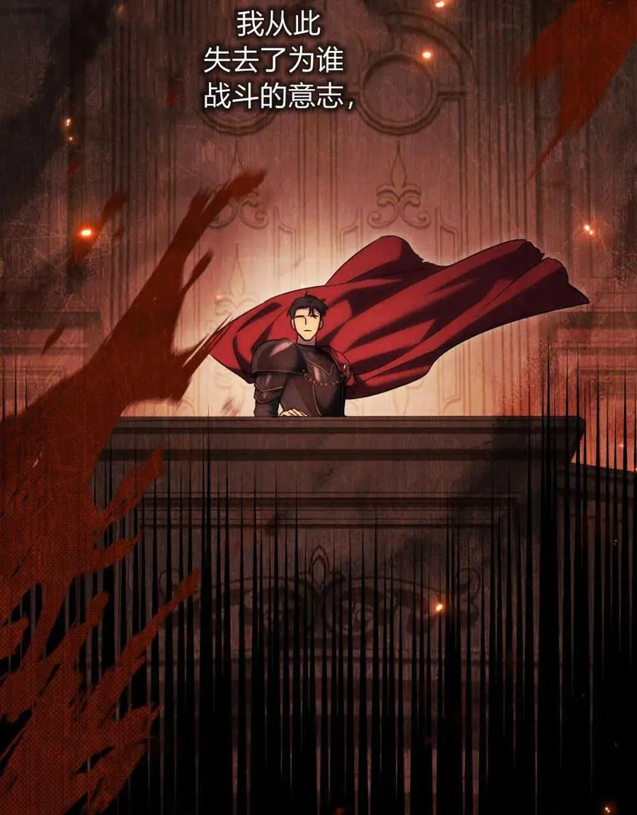 第41话 第19页