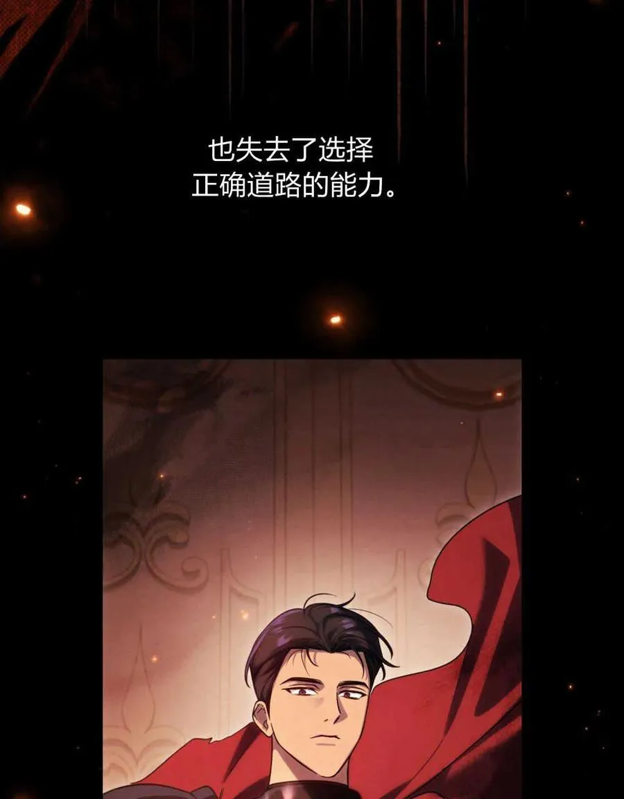 第41话 第20页