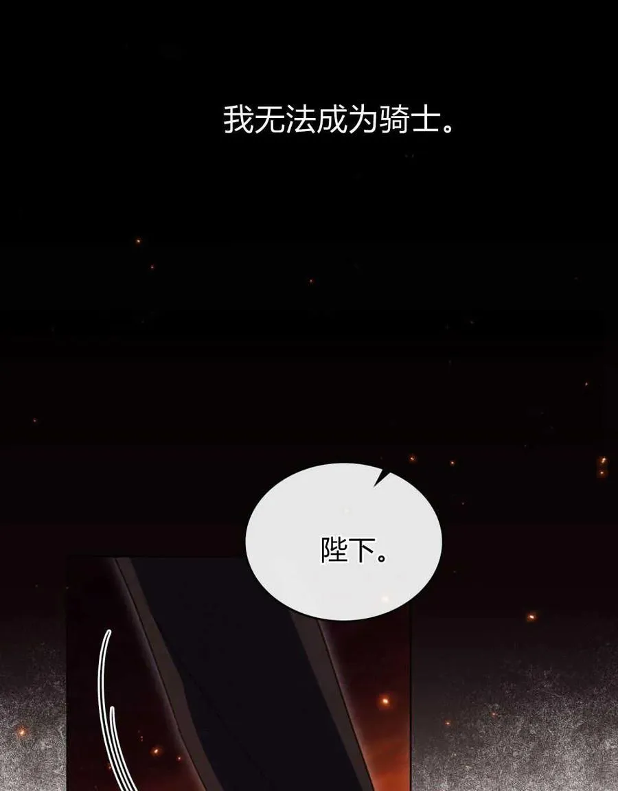 第41话 第22页