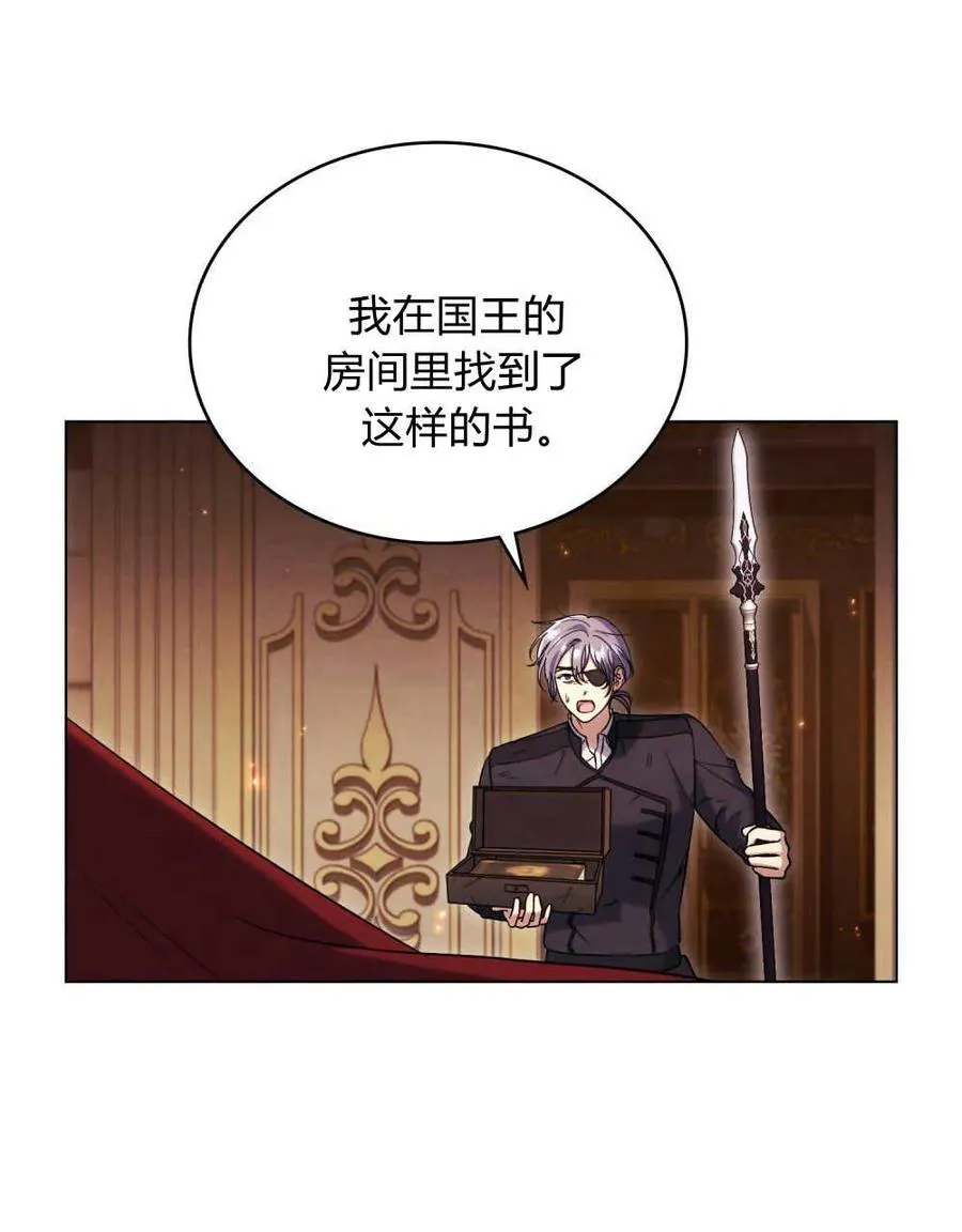 第41话 第24页