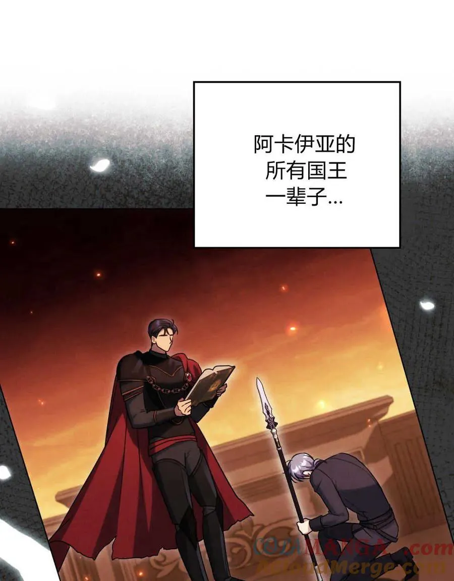 第41话 第25页