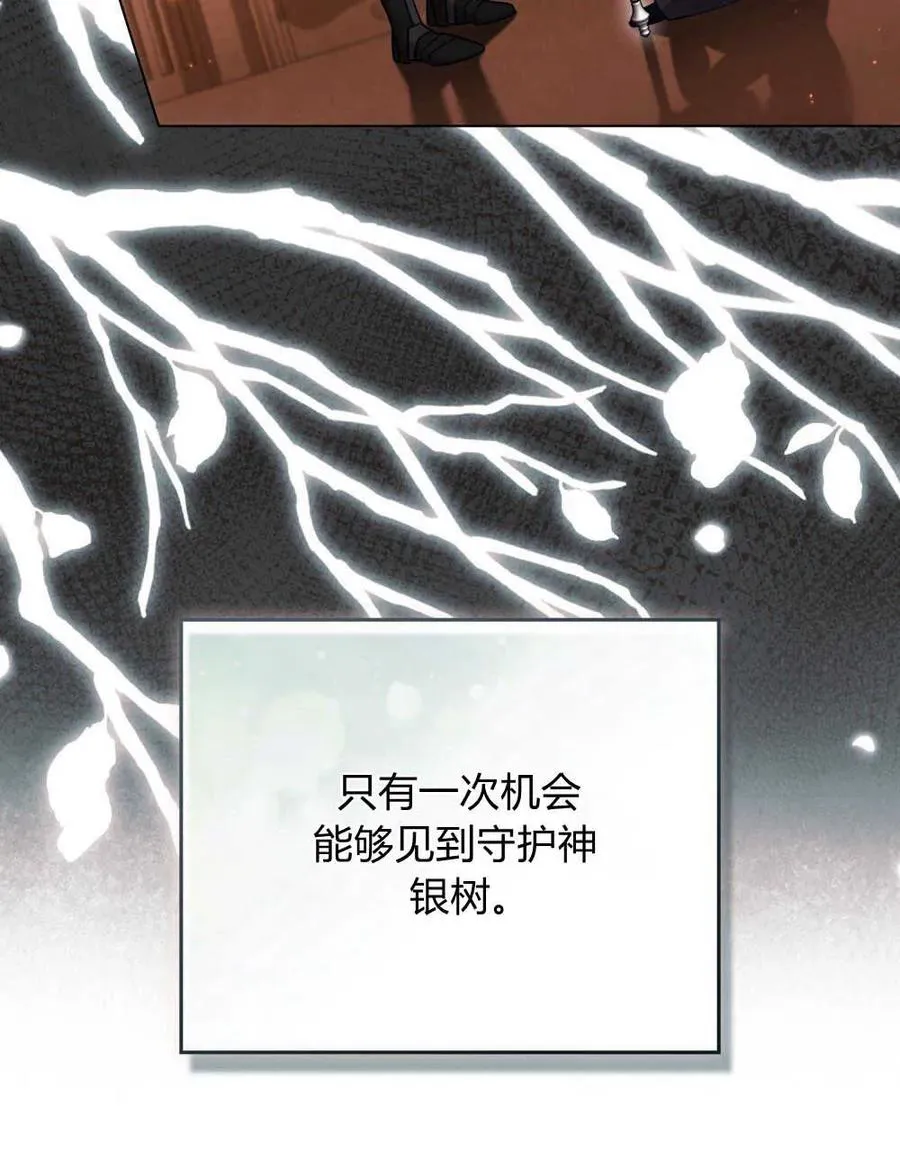 第41话 第26页