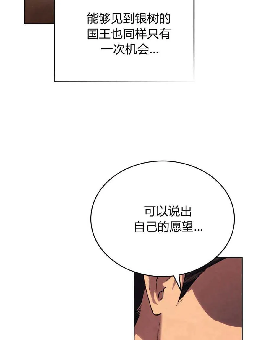 第41话 第28页