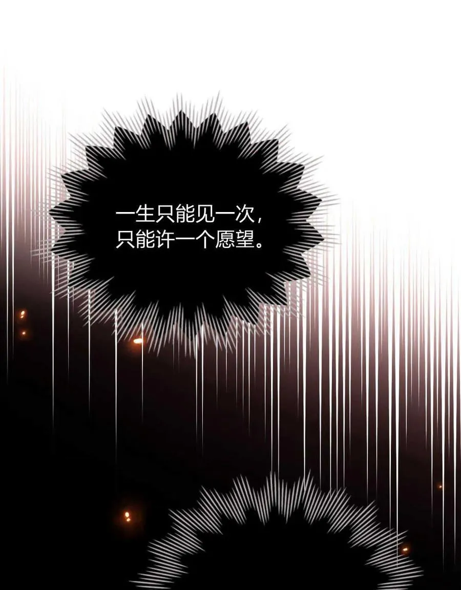 第41话 第30页