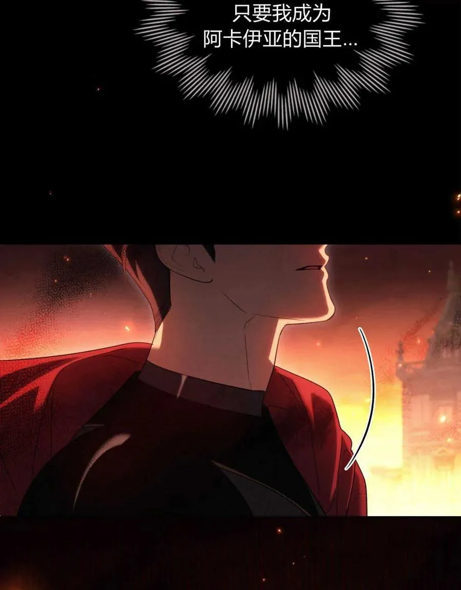 第41话 第31页