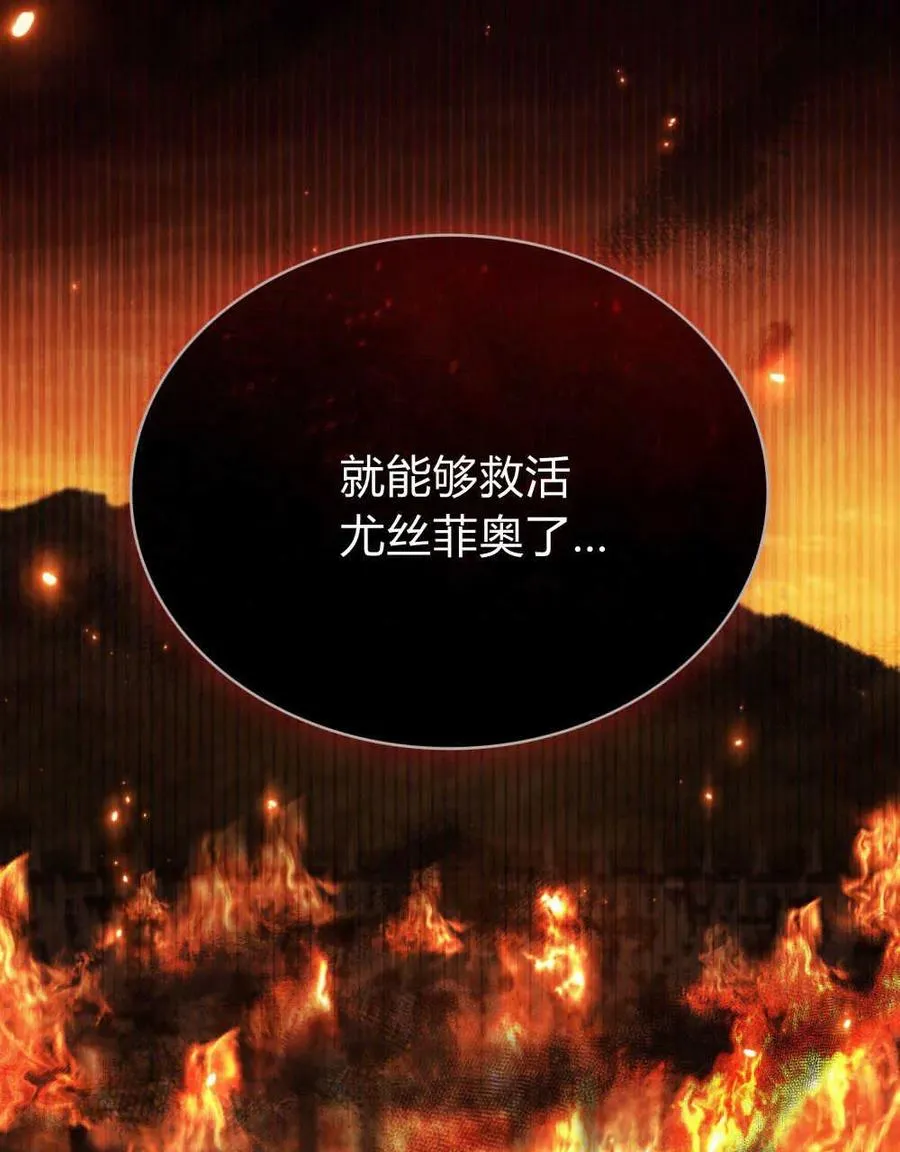 第41话 第32页