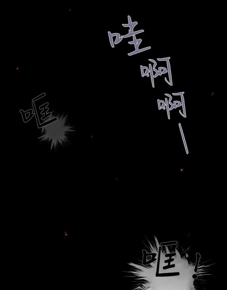 第41话 第38页