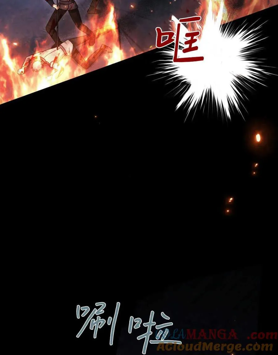 第41话 第41页