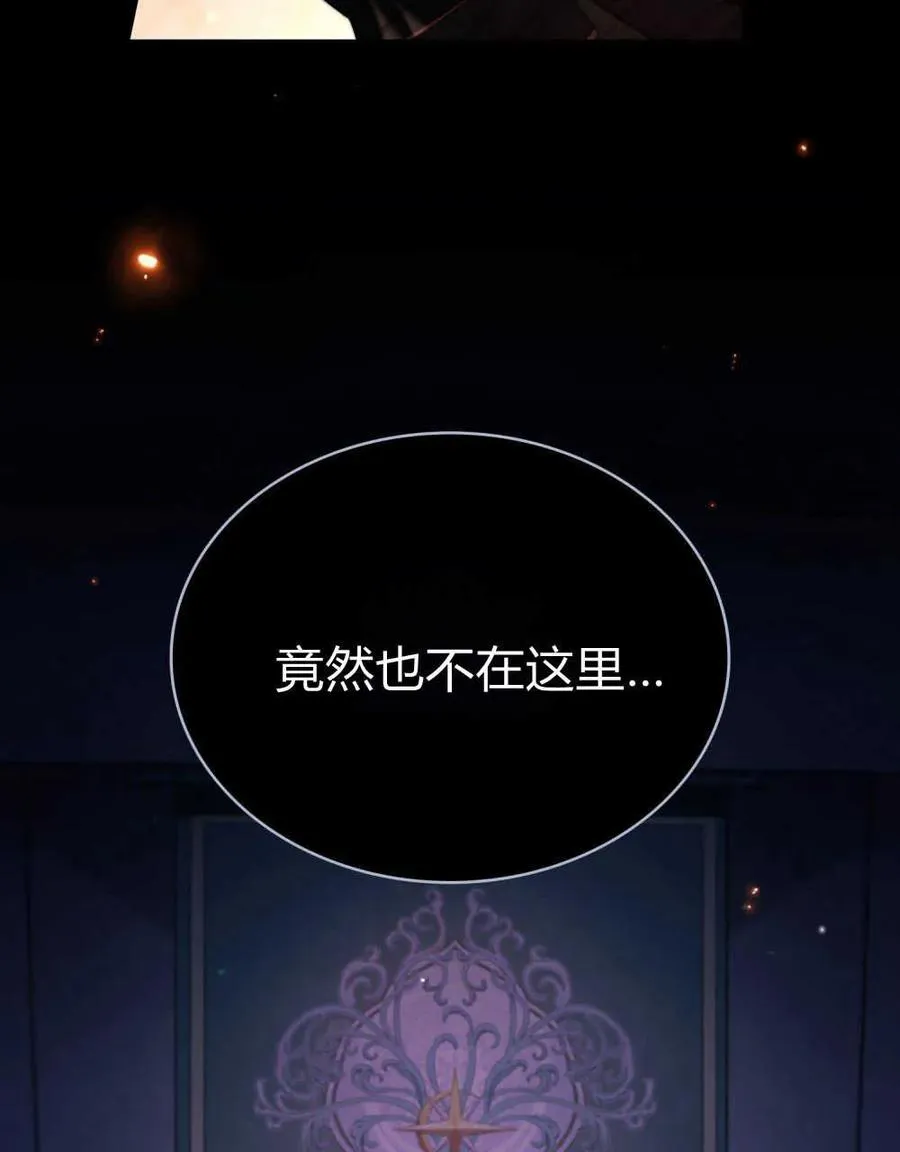 第41话 第43页