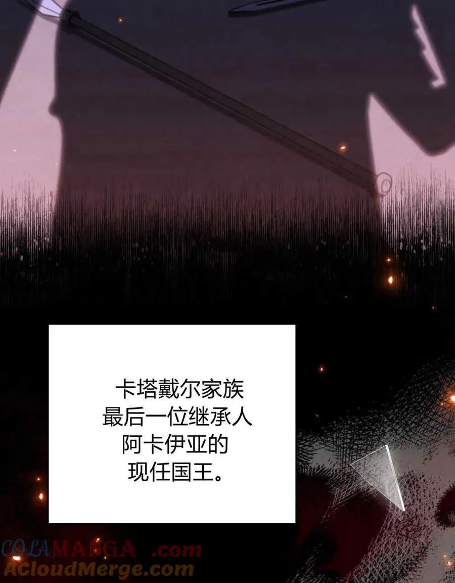第41话 第45页