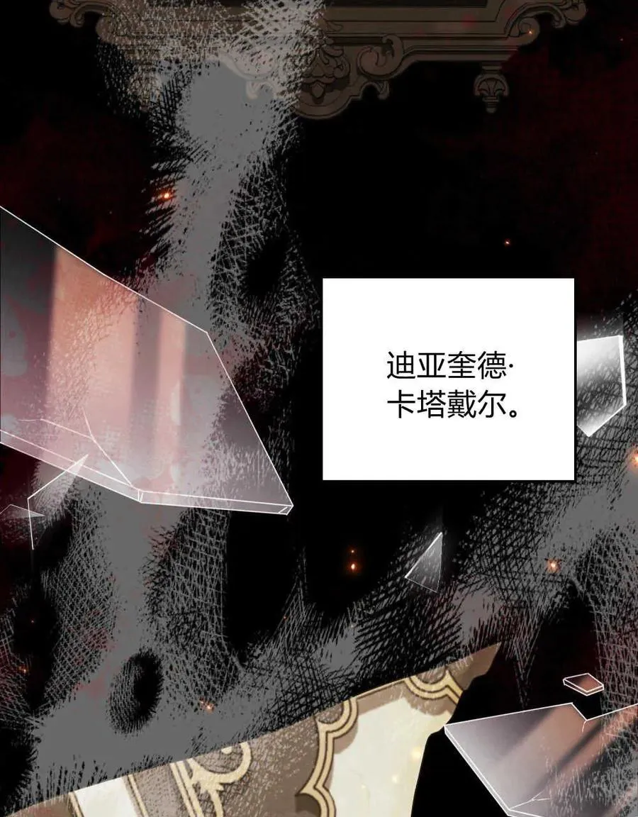 第41话 第47页