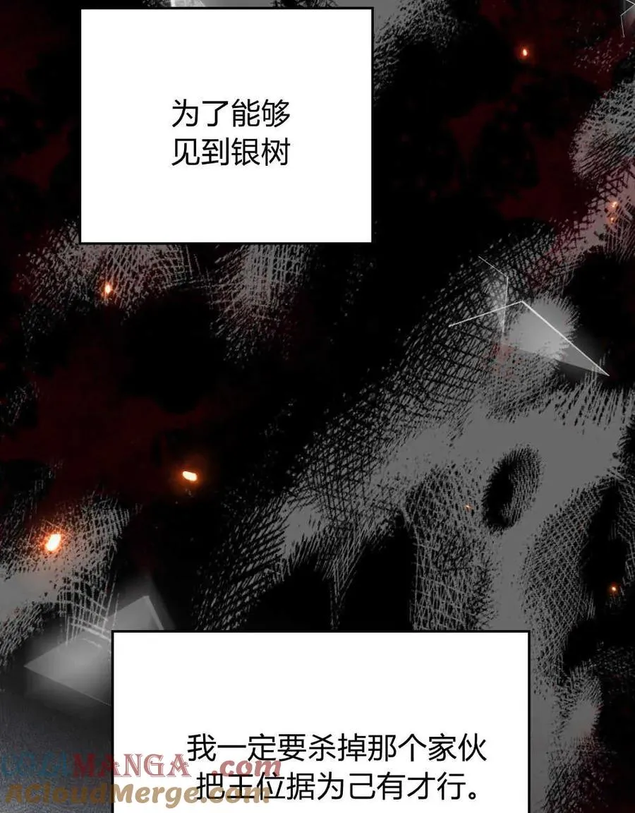 第41话 第49页