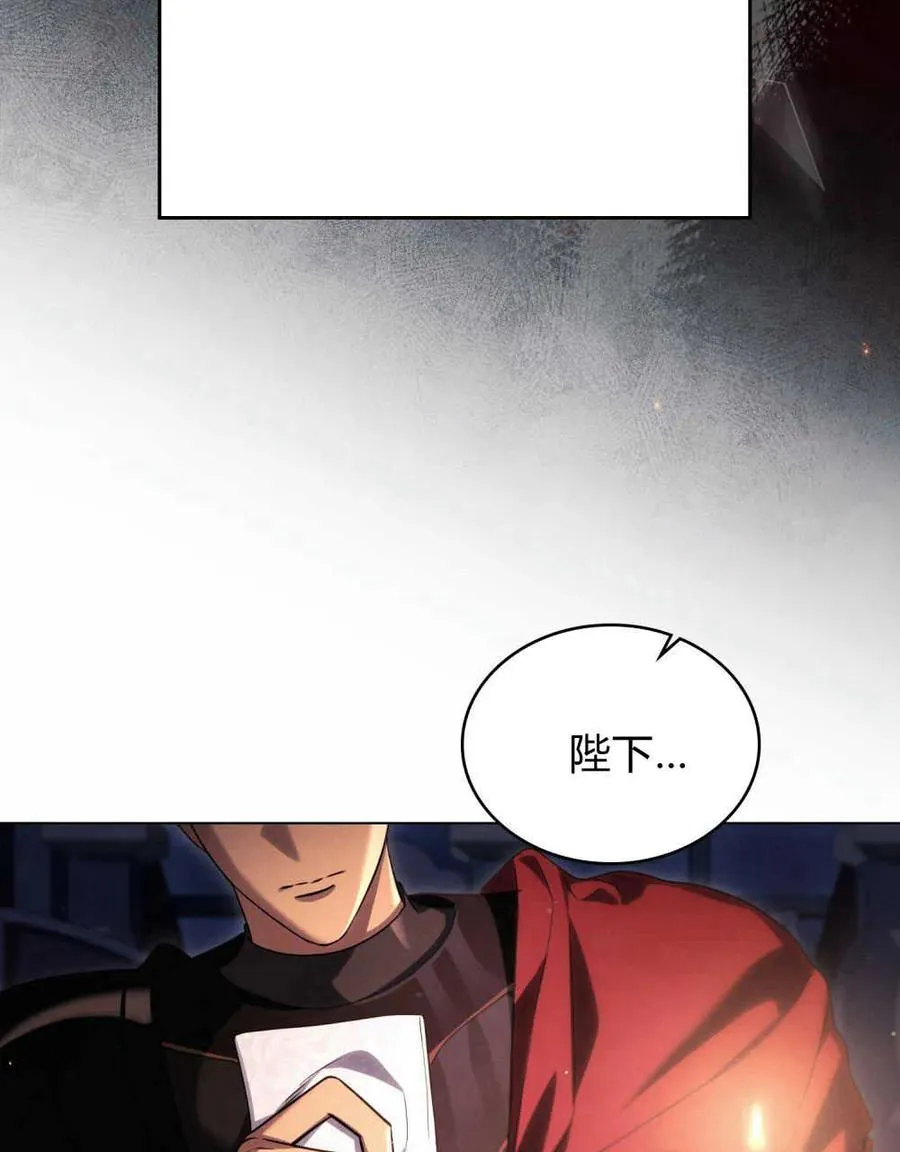第41话 第50页
