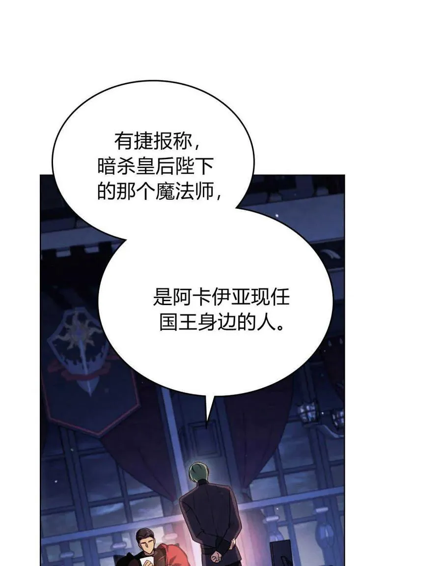 第41话 第52页