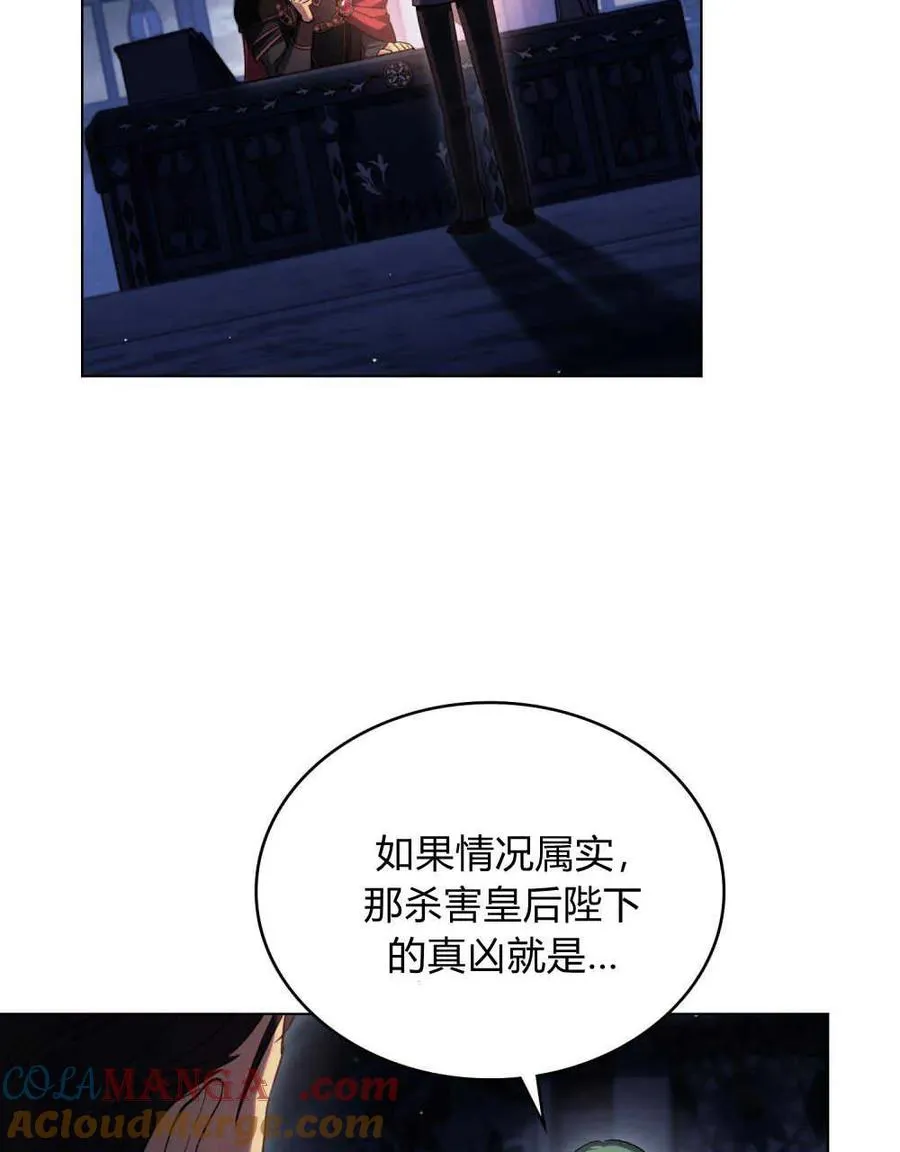 第41话 第53页