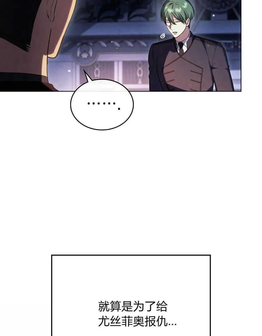 第41话 第54页