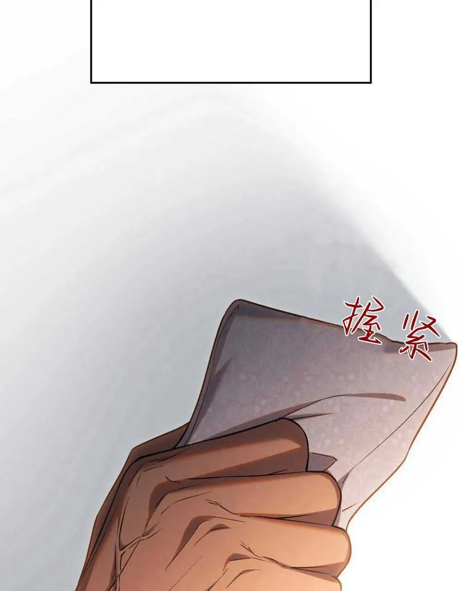 第41话 第55页