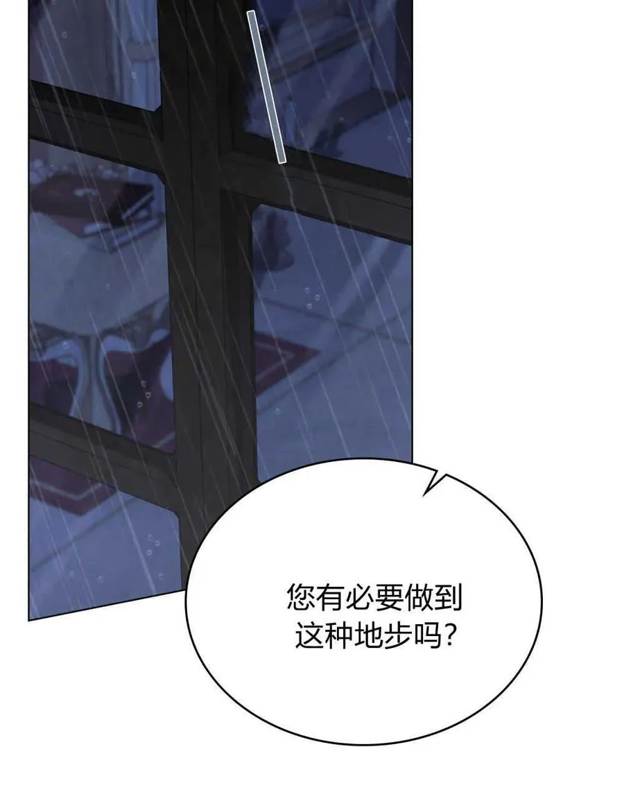 第41话 第58页