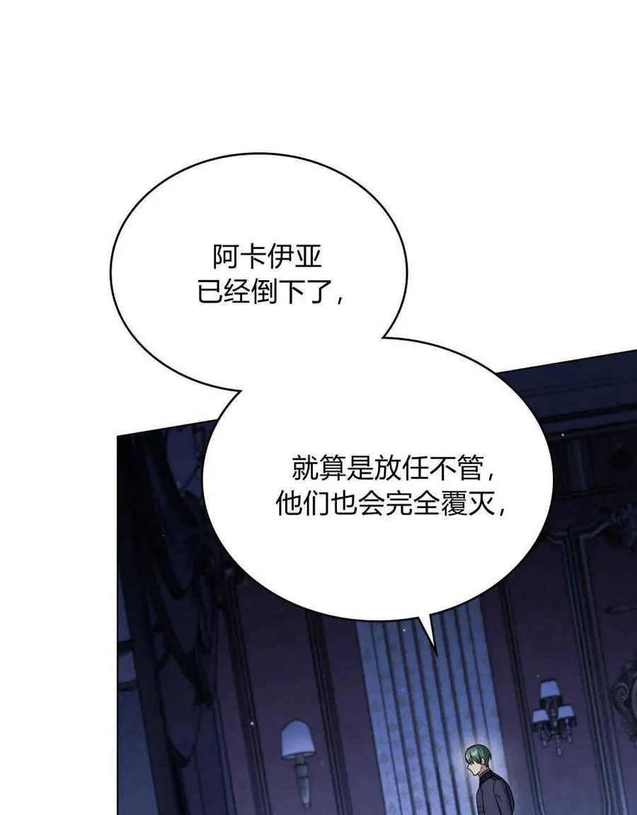 第41话 第59页