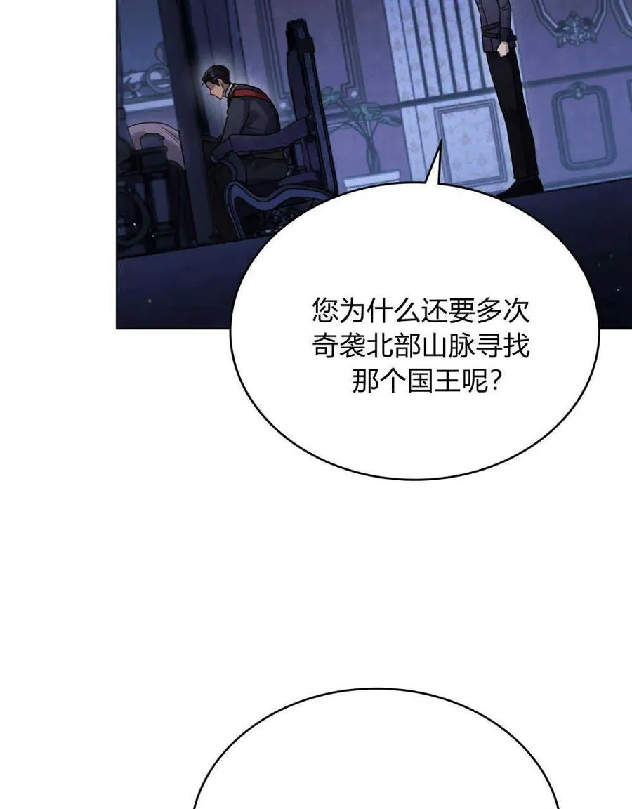 第41话 第60页