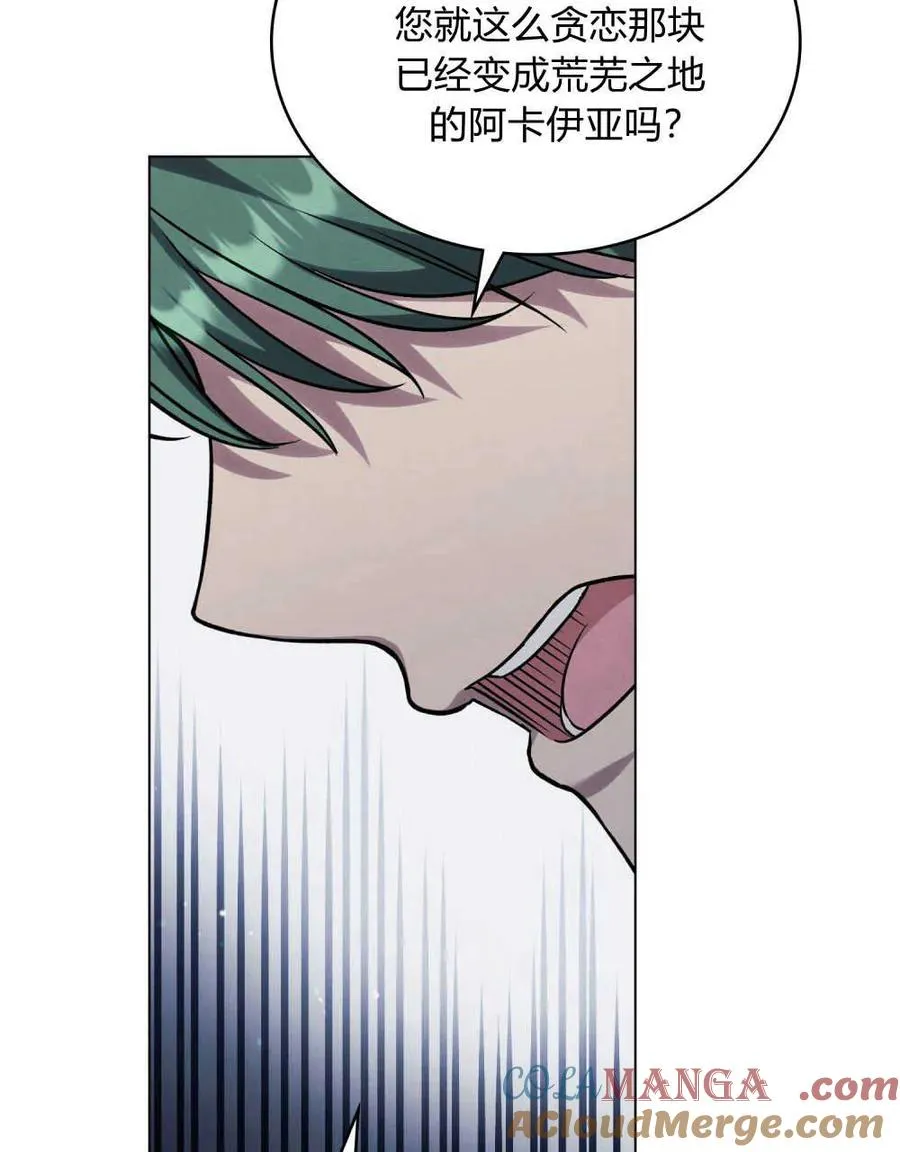 第41话 第61页