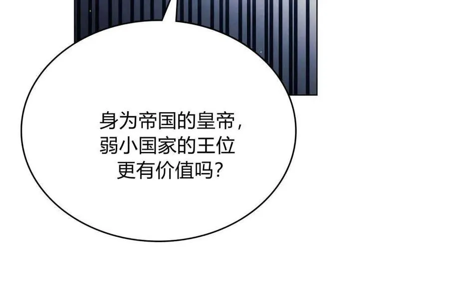第41话 第62页