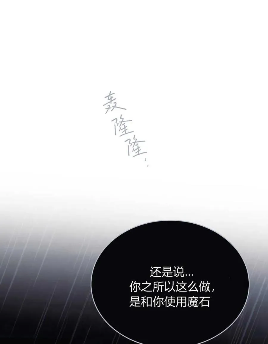 第41话 第63页