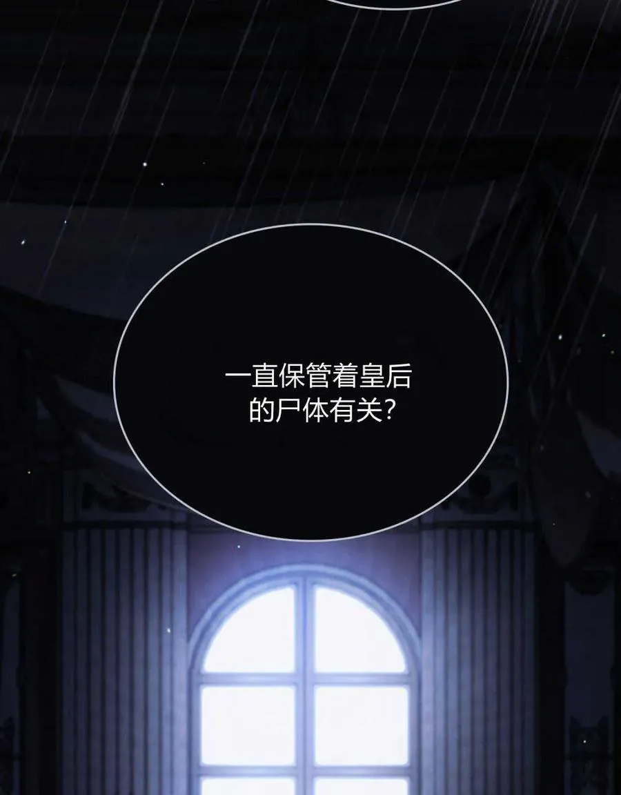 第41话 第64页