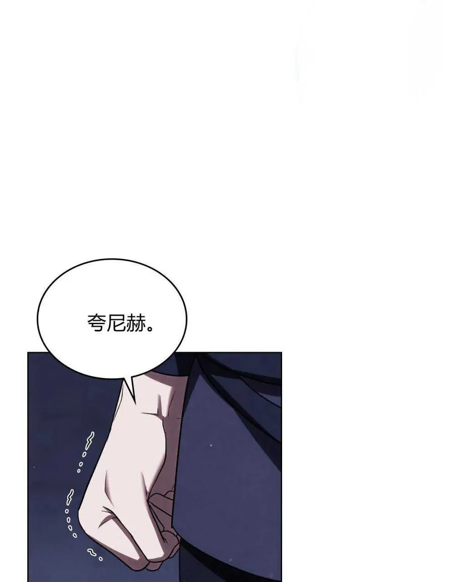 第41话 第66页