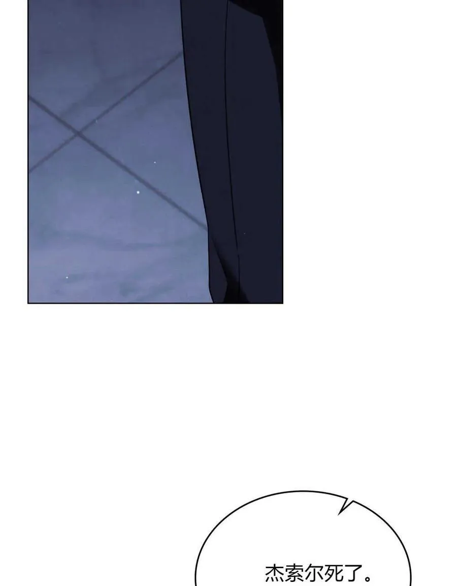 第41话 第67页