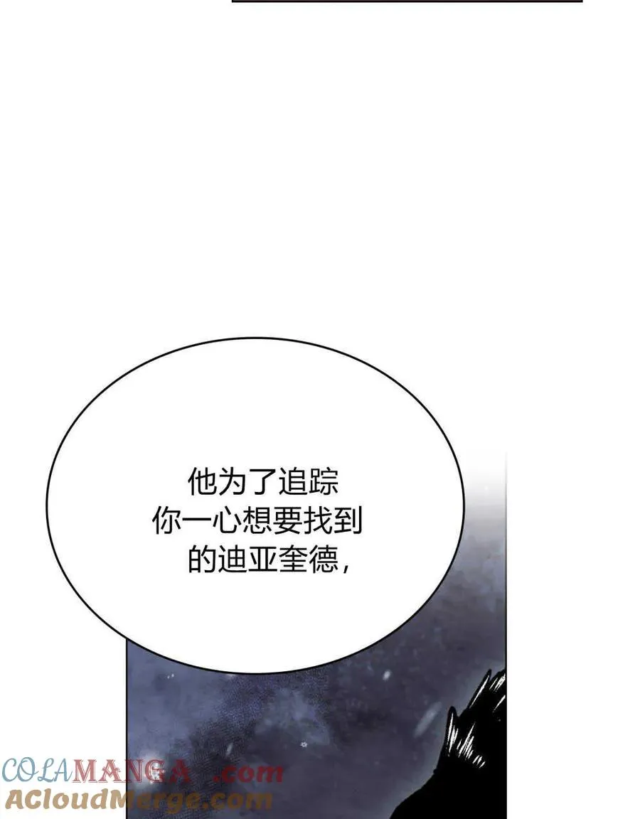 第41话 第69页