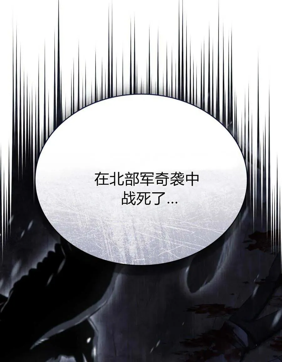 第41话 第71页
