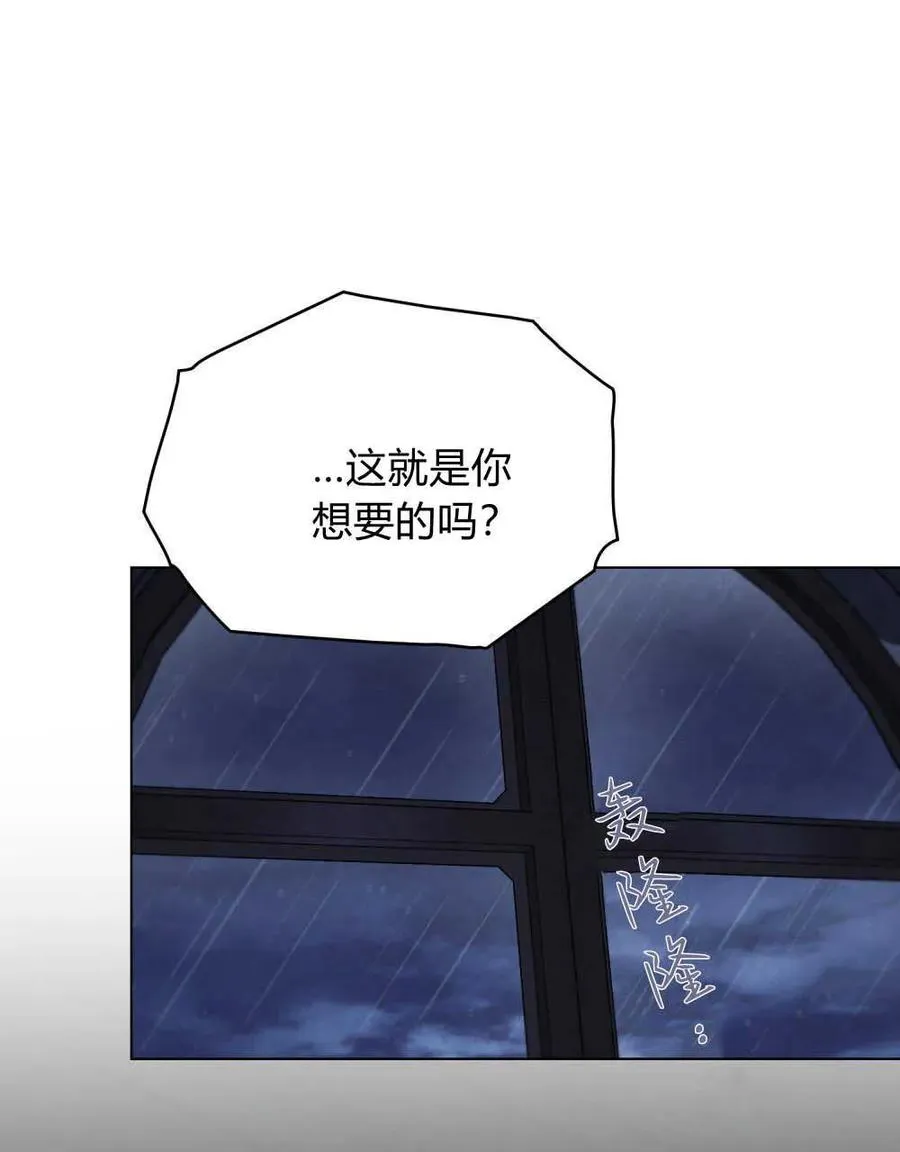 第41话 第74页